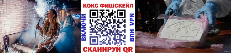 Магазины продажи наркотиков Солнечногорск ТГК Кокаин Гашиш Мефедрон Канабис Alpha-PVP