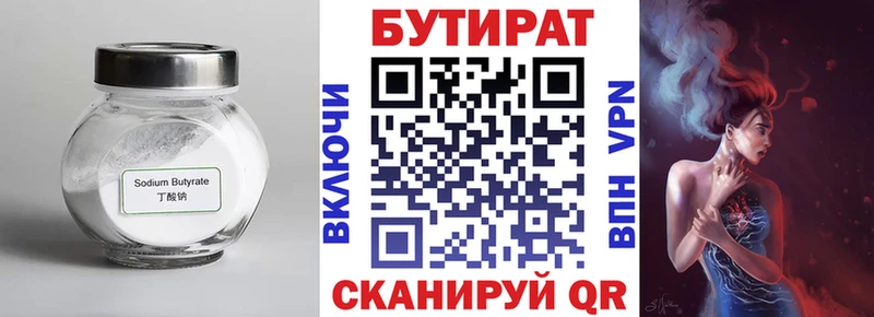 сколько стоит  OMG маркетплейс  БУТИРАТ буратино  Солнечногорск 
