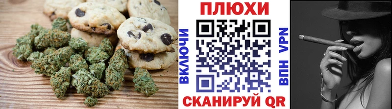 Cannafood марихуана Солнечногорск