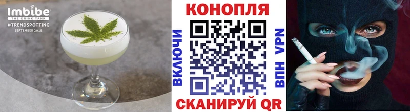 Cannafood марихуана Солнечногорск