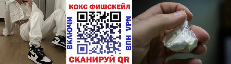 Cocaine Боливия  Солнечногорск 