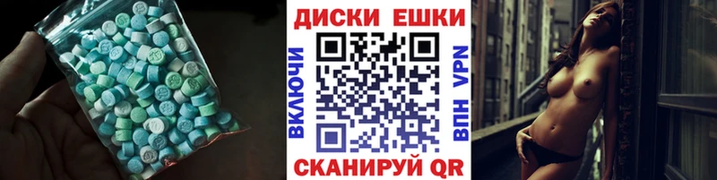 Экстази Дубай  сайты даркнета формула  Солнечногорск 