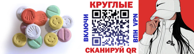 ЭКСТАЗИ VHQ Солнечногорск