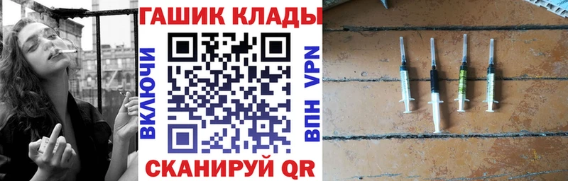 гидра зеркало  купить наркотики сайты  Солнечногорск  ГАШИШ гашик 