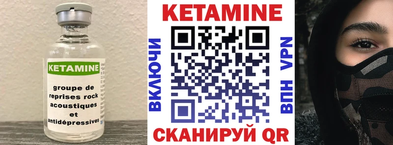 сколько стоит  даркнет наркотические препараты  КЕТАМИН VHQ  Солнечногорск 
