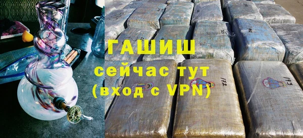 гашик Аркадак