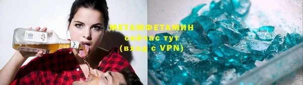 мефедрон мука Армянск