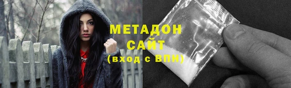 мефедрон мука Армянск