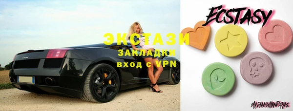 мефедрон мука Армянск
