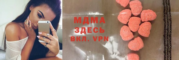 кокаин колумбия Арсеньев