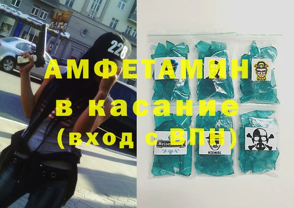 мефедрон мука Армянск