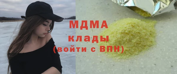 кокаин колумбия Арсеньев
