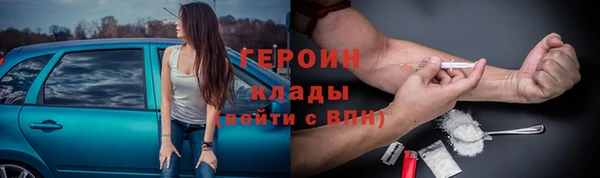 мефедрон мука Армянск