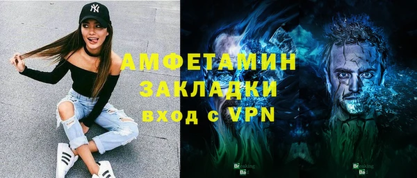 кокаин колумбия Арсеньев