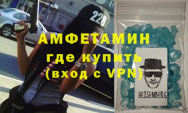 мефедрон мука Армянск
