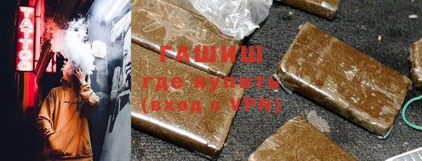 мефедрон мука Армянск