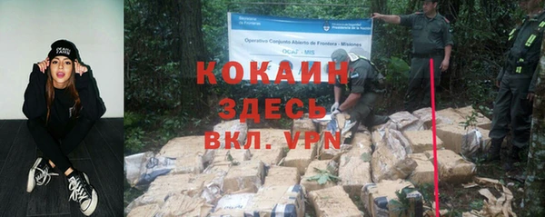 кокаин колумбия Арсеньев