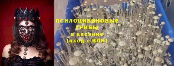 кокаин колумбия Арсеньев