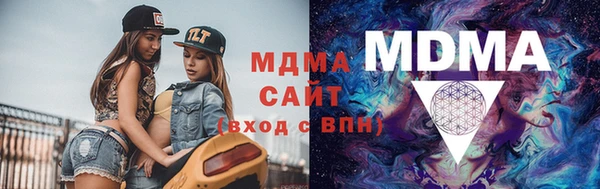 мефедрон мука Армянск