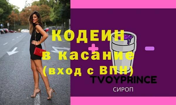 кокаин колумбия Арсеньев