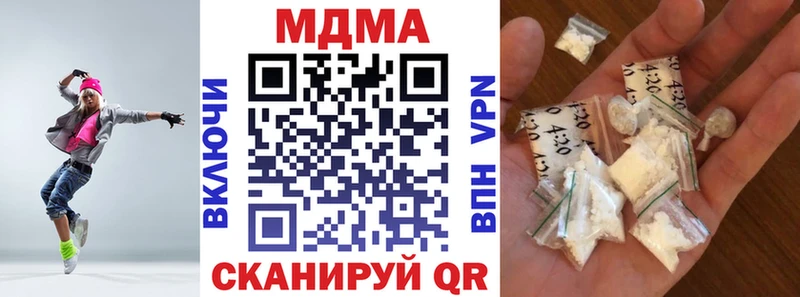 закладка  Солнечногорск  MDMA crystal 