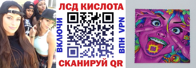 дарк нет как зайти  Солнечногорск  Наркотические марки 1500мкг  сколько стоит 