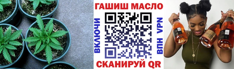 Дистиллят ТГК гашишное масло  где купить наркоту  Солнечногорск 